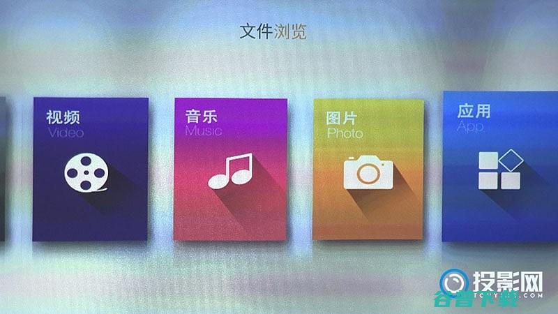 腾讯怎么使用?腾讯极光T1通用教程