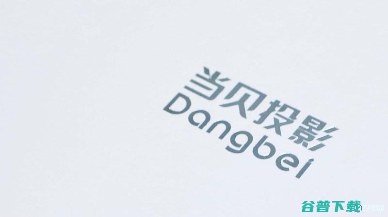 国货品牌计划首款投影仪来了网直播带货当贝