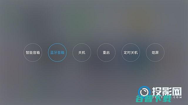 当贝蓝牙音箱当贝f3怎么进入蓝牙音箱当贝