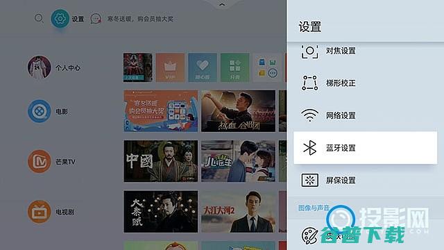 当贝蓝牙音箱当贝f3怎么进入蓝牙音箱当贝