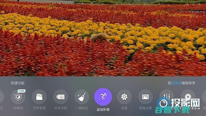 f3补偿怎么开?f3补偿使用教程