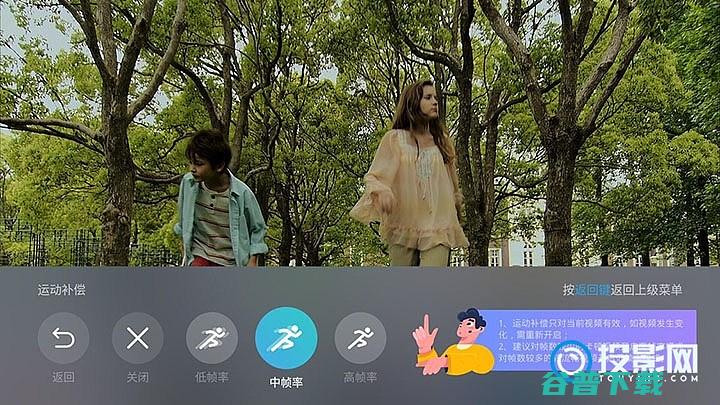f3补偿怎么开?f3补偿使用教程