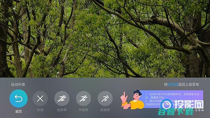 f3补偿怎么开?f3补偿使用教程