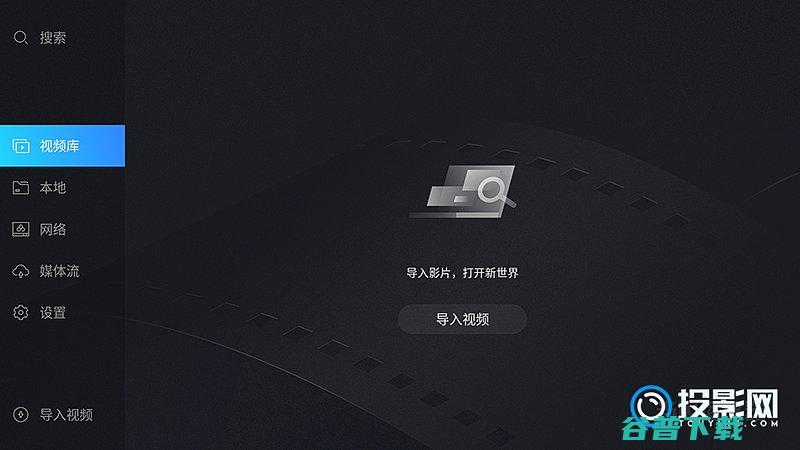 当贝d3x无法解码杜比和怎么办一招教大家