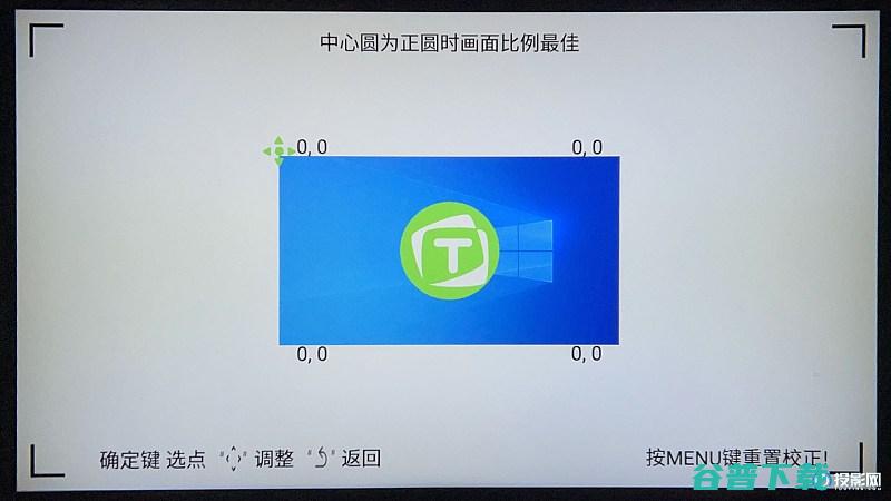 重新定义的LCD投影仪emotnH1投影仪评测报告重新