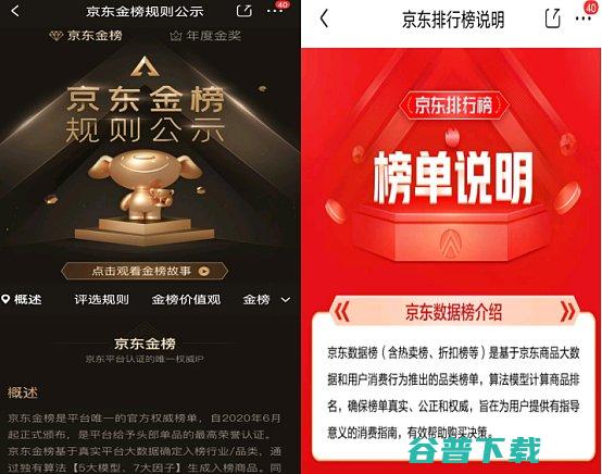 哈趣K1Pro喜登投影机金榜TOP1蝉联游戏投影