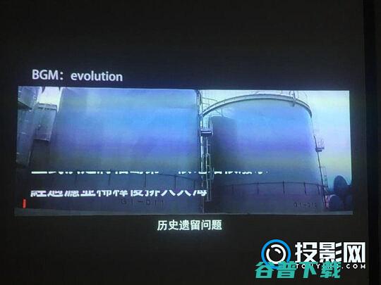 的实际体验分享宾狗C10投影仪