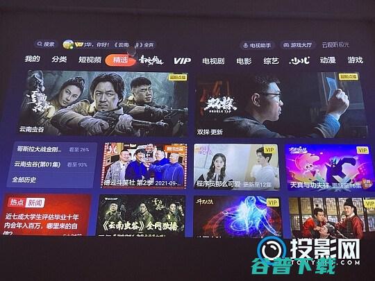 峰米R1Nano投影仪使用评测看看真实用户是如何评