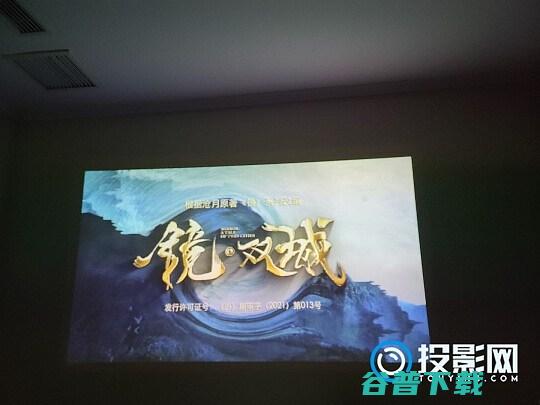 光峰Z2H激光投影仪使用评测使用评价分