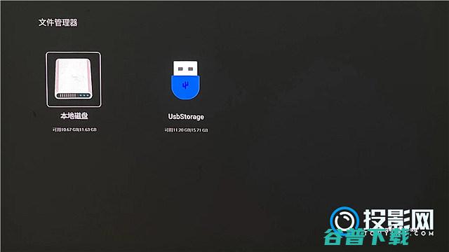 峰米S5激光投影仪怎么安装软件峰米S5安装软件教
