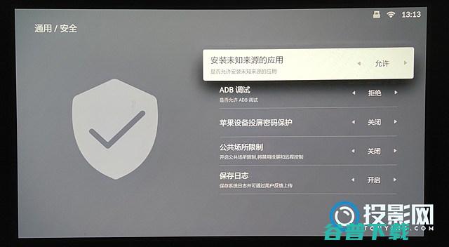 详细的操作流程分享峰米4kmax怎么看直播详细的