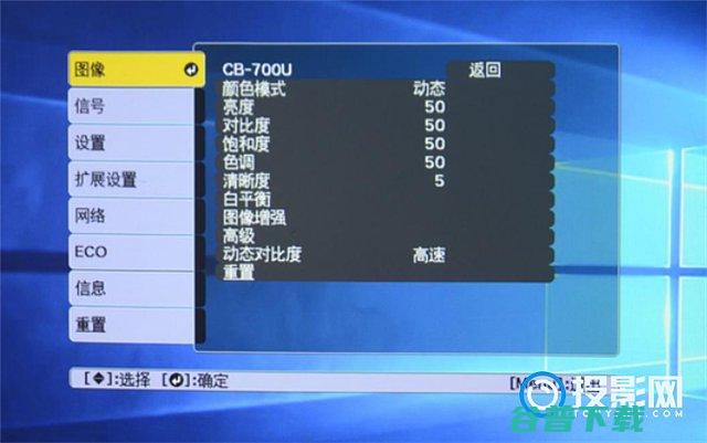 爱普生投影机在哪里看灯时爱普生投影机官网
