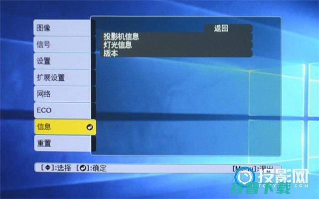 爱普生投影机在哪里看灯时爱普生投影机官网