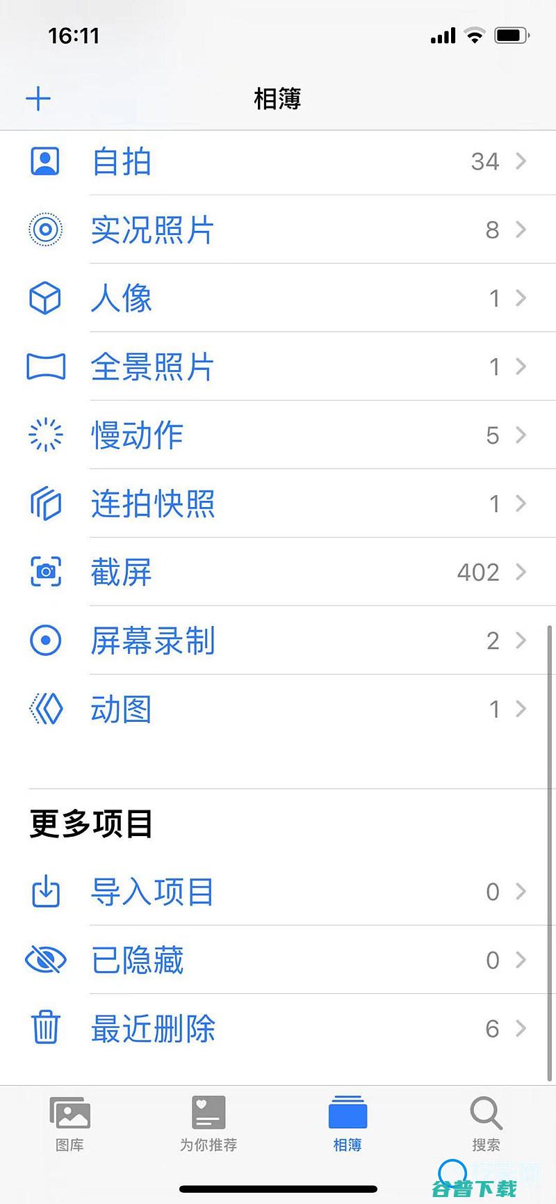 有删除吗有删除的功能