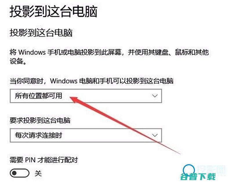 南瓜电影怎么投屏到上南瓜电影怎么搜索不了