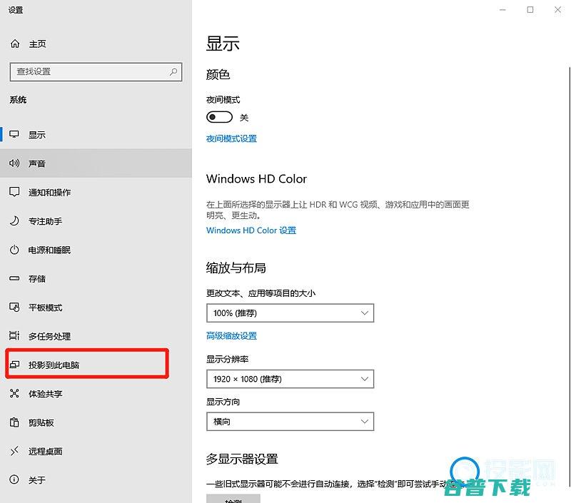 南瓜电影怎么投屏到上南瓜电影怎么搜索不了