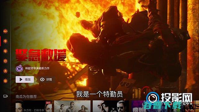白嫖南瓜电影90天会员的分享亲测有效白嫖南