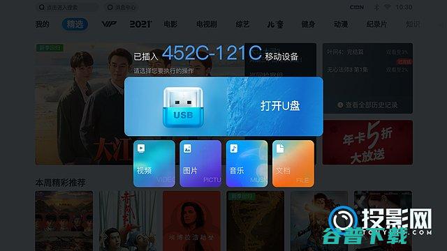 白嫖南瓜电影90天会员的分享亲测有效白嫖南