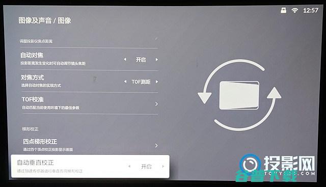 详细的调整屏幕教程分享米家调整屏幕