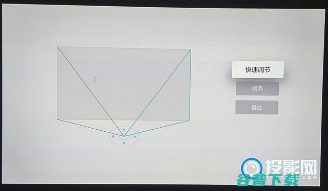 详细的调整屏幕教程分享米家调整屏幕