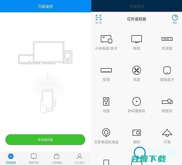 米家遥控器丢了怎么办用什么来代替遥控器