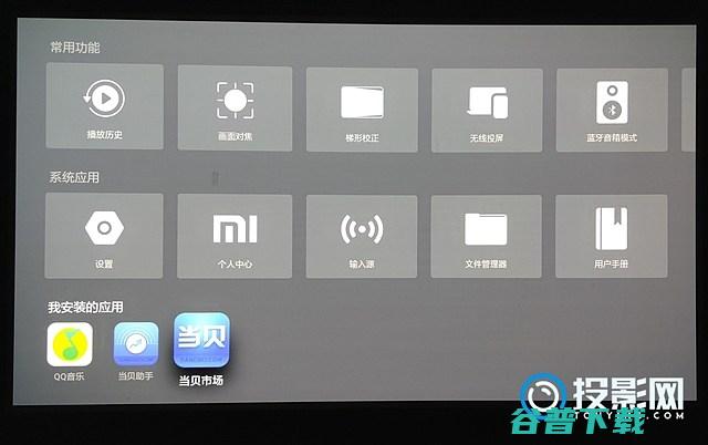 详细教程分享青春版2怎么下载第三方