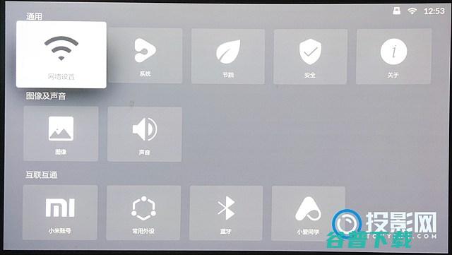 米家投影仪连接蓝牙音箱连接以及注意事