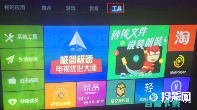 新手必看明基iT市场详细明基新