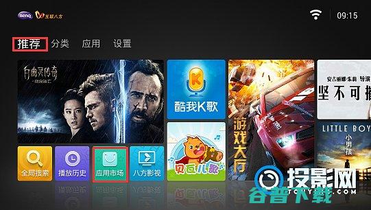 新手必看明基iT市场详细明基新