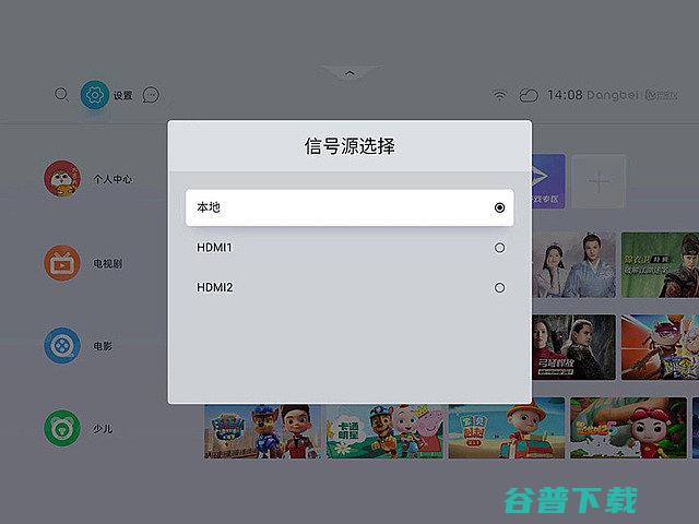 投影仪显示桌面内容方法分享如何让投影仪显示桌