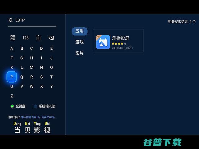 投影仪显示桌面内容方法分享如何让投影仪显示桌