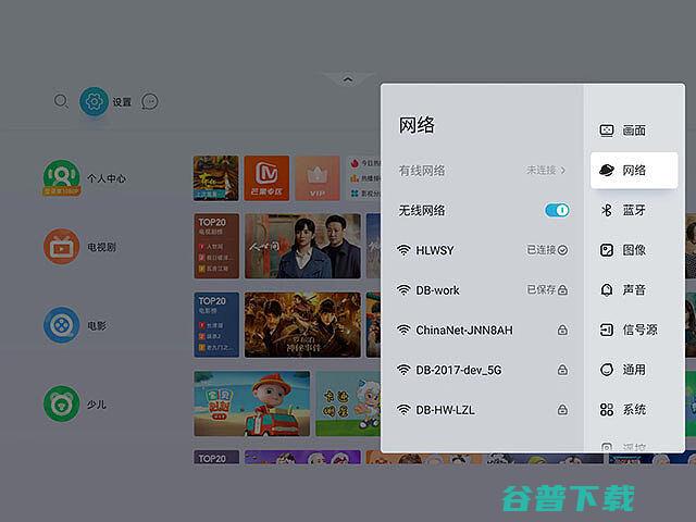 投影仪显示桌面内容方法分享如何让投影仪显示桌