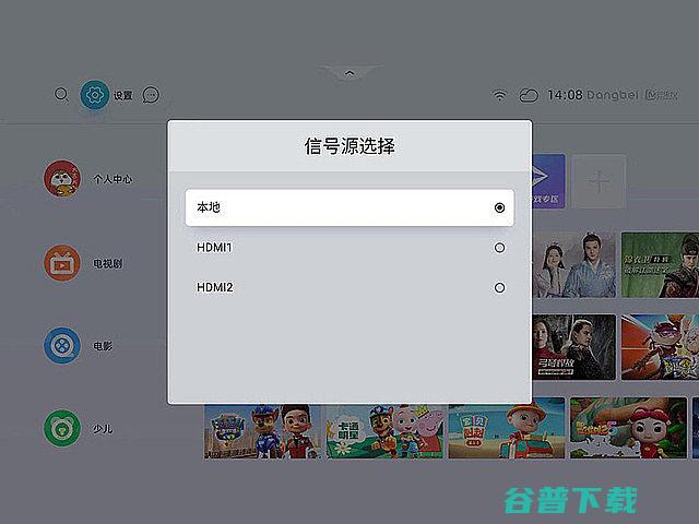 投影仪显示桌面内容方法分享如何让投影仪显示桌