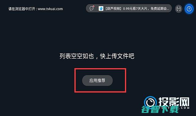 真实好用的分享tw5700怎么安装真