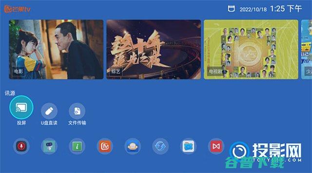 详细对比明基i780有哪些提升明基i780和i750