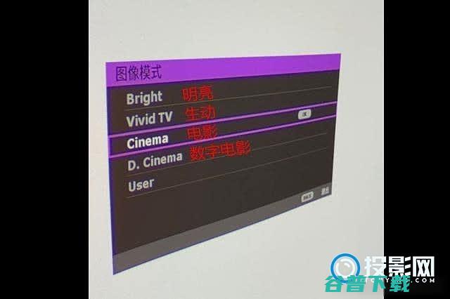 明基W2700投影仪万元出头的价格投影效果如