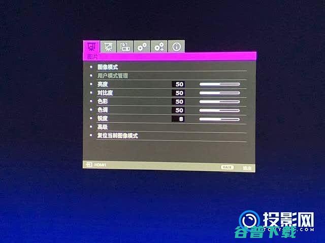 明基W2700投影仪万元出头的价格投影效果如