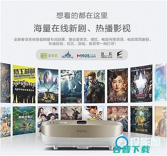 客厅装修谁做主明基智能超投解决家装分歧客
