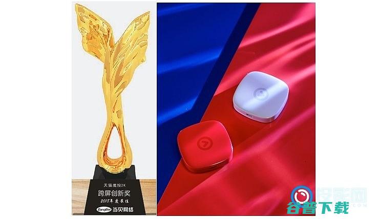 喜提各类大奖天猫魔屏出类拔萃喜提各类大奖的祝