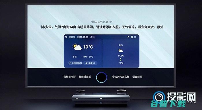 海信L9F与坚果U2对比新激光电视哪款好海