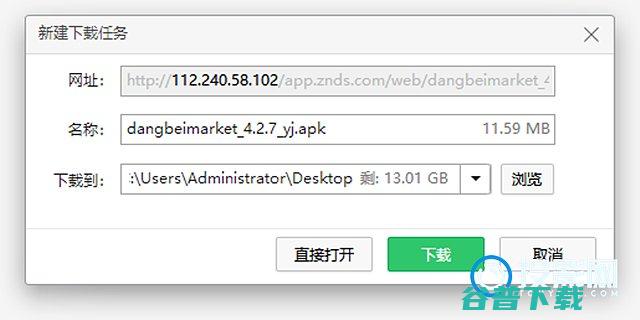坚果U2Pro怎么安装软件安装软件的详细教程