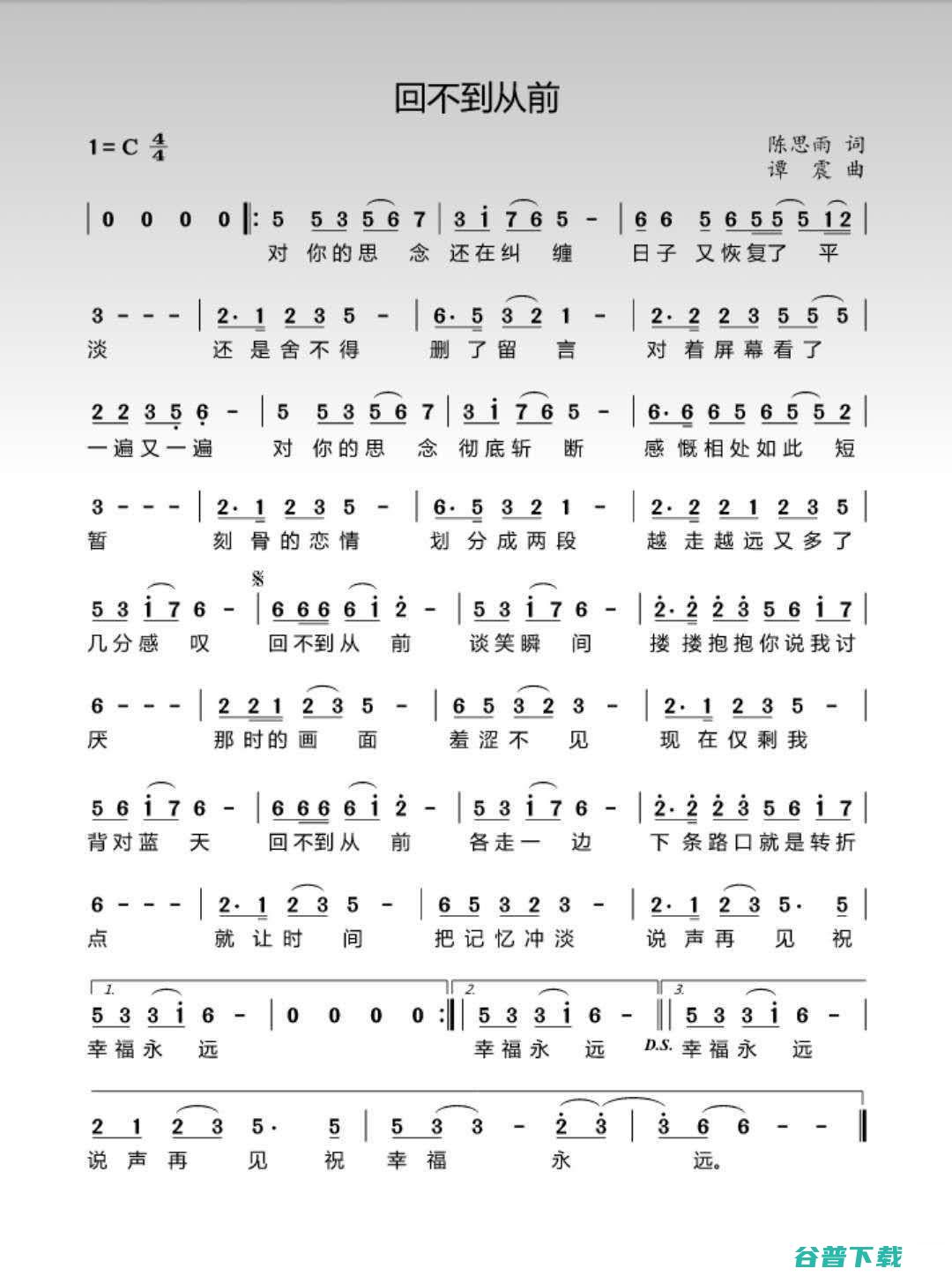 学校没收手机后