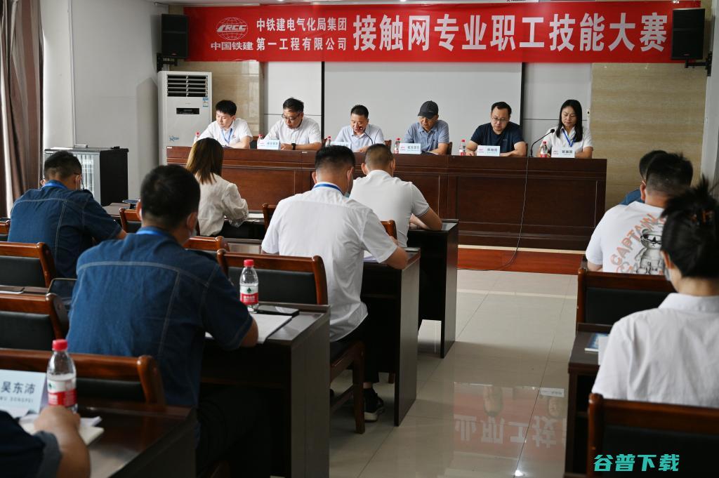 中铁建电气化局集团工程有限公司