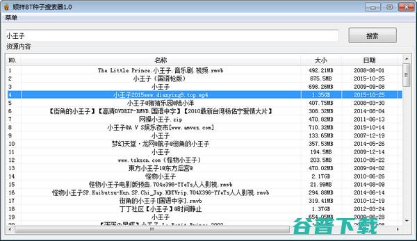 bt种子10大搜索网址