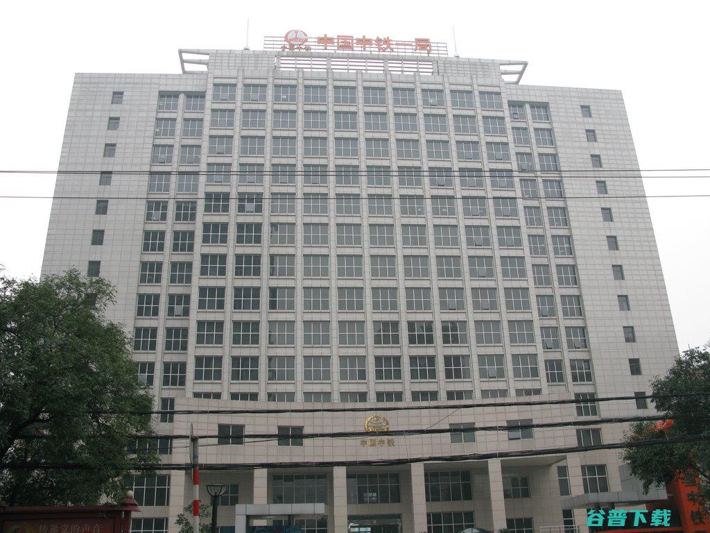 中铁三局是央企