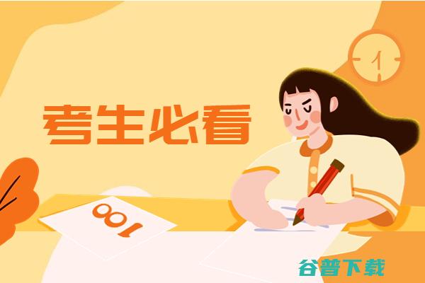 西安爱知初级招生要求有哪些