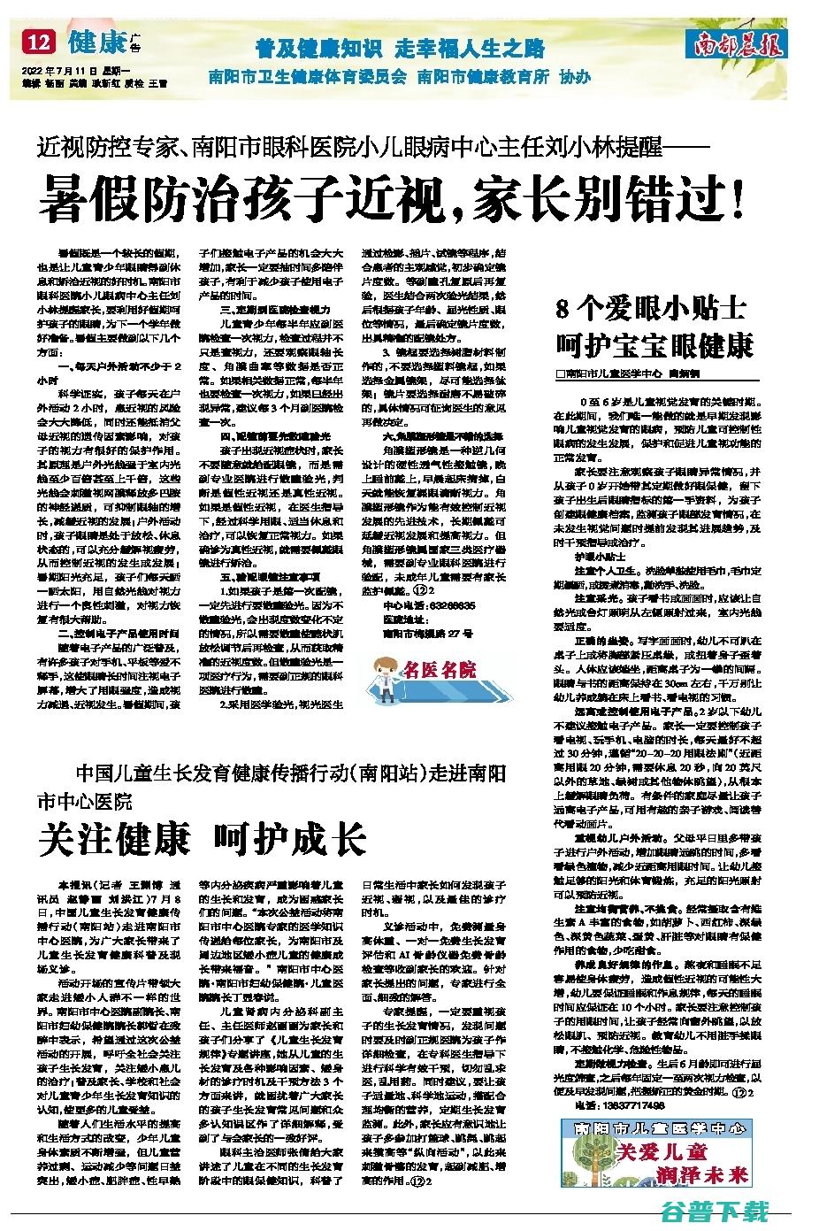 官方通报男童在游泳池内溺亡已开展相关核查调查工作