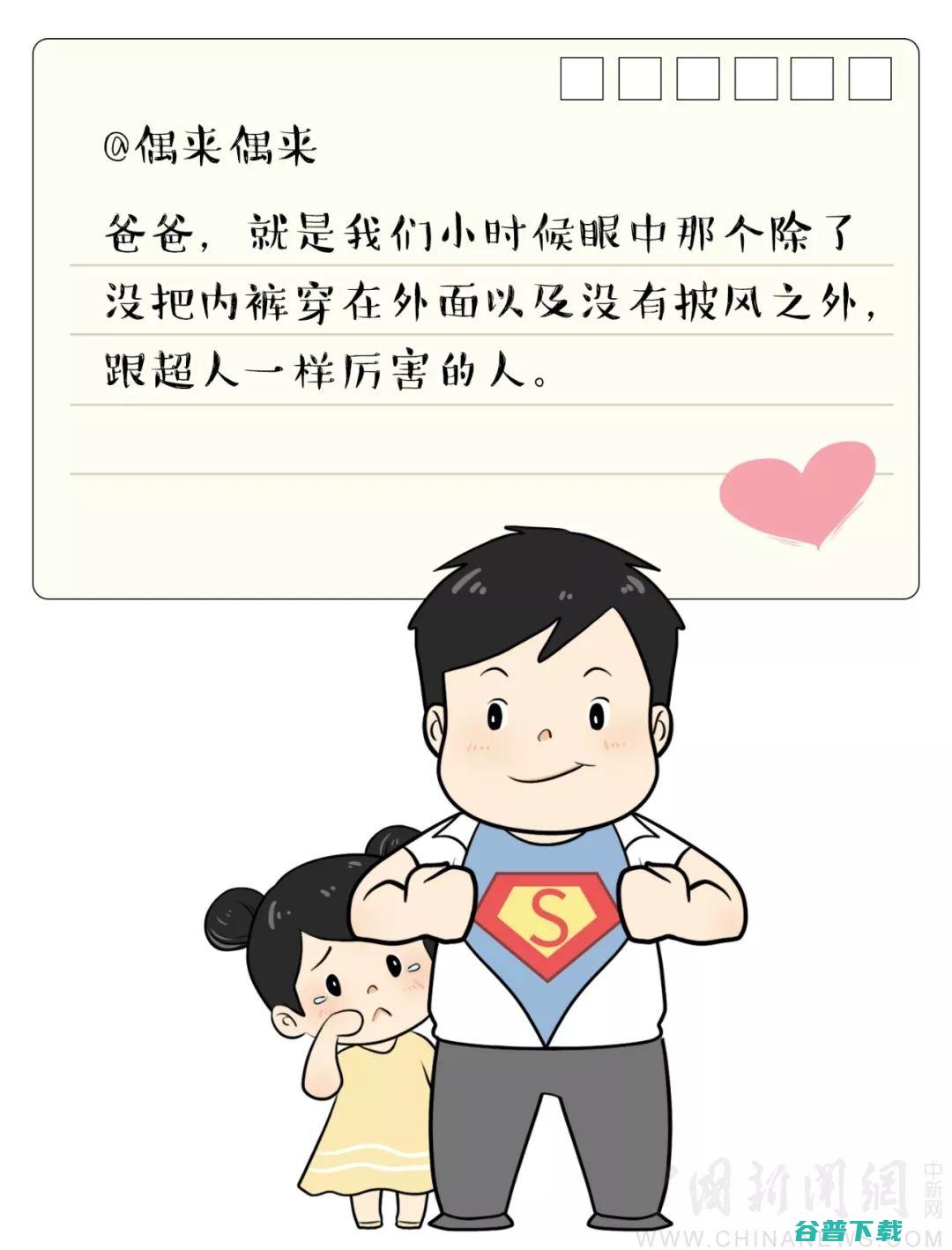 我爸也看提醒我这个那个的 感觉自从我上了初三我妈就用管着我 然后再加上我爸 墨迹我这个那个的 整天 (我爸也看提醒我的英文)