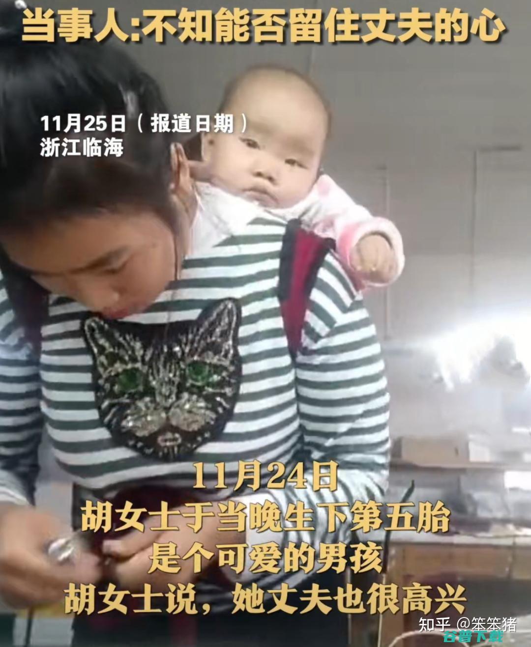 怎样看待这件事 一小学生疑似偷老师钱后坠楼身亡 (怎样看待这件大事)