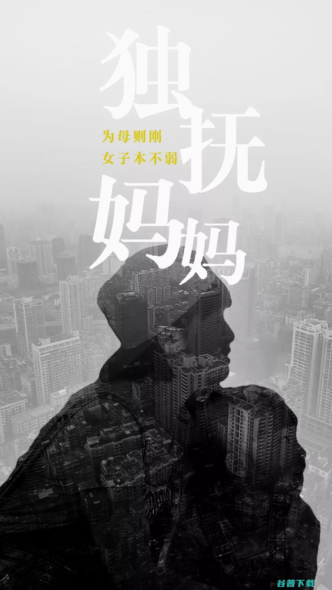如果一个母亲对孩子失望了怎么办